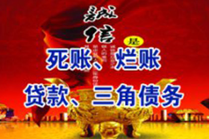 面对欠款引发的刑事拘留困境怎么办？